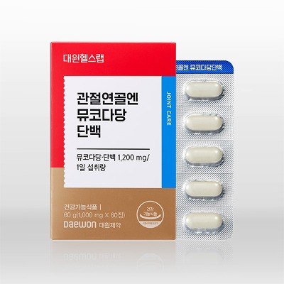 관절·연골엔 상어연골 뮤코다당단백 콘드로이친(2박스/2개월분)